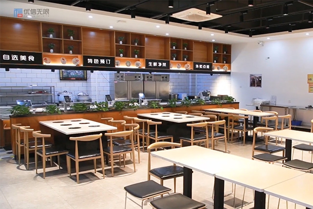 科技-優(yōu)信科技餐廳產(chǎn)品介紹片 