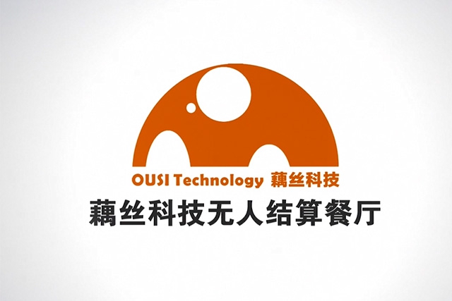 科技類-優(yōu)信科技產(chǎn)品介紹