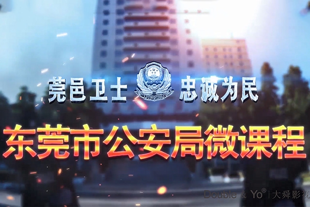 微課-關(guān)于信息報送